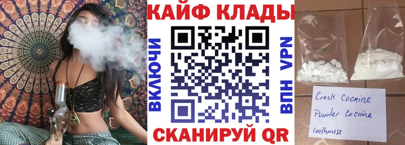 Купить закладку Бошки Шишки  Кокаин  Псилоцибиновые грибы  МЕФ  ГАШ  Углегорск