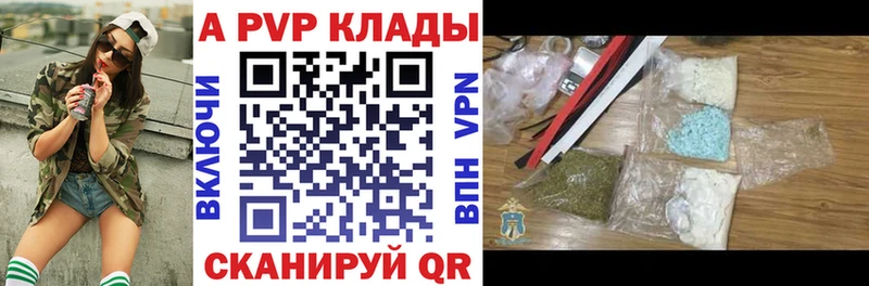 А ПВП крисы CK  Купить  Углегорск 