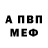 Метадон methadone Volodya Metol