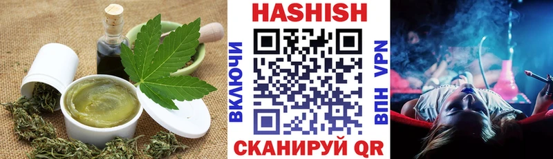 Cannafood марихуана  Купить  Углегорск 