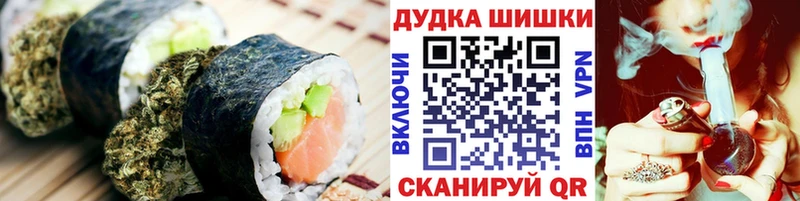Canna-Cookies марихуана Углегорск