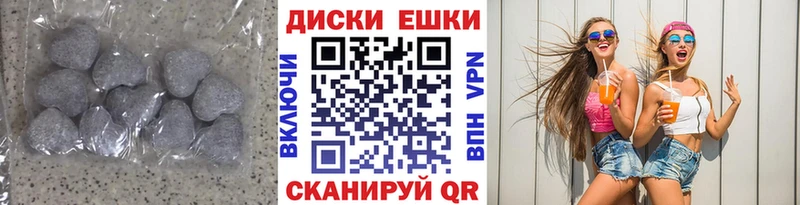 Экстази TESLA  Купить закладки  Углегорск 