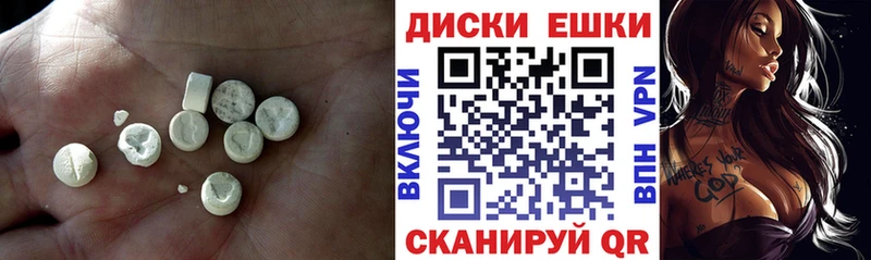 Ecstasy 99% Углегорск