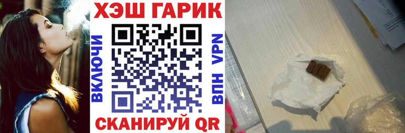 ГАШИШ Изолятор  Купить где  Углегорск 