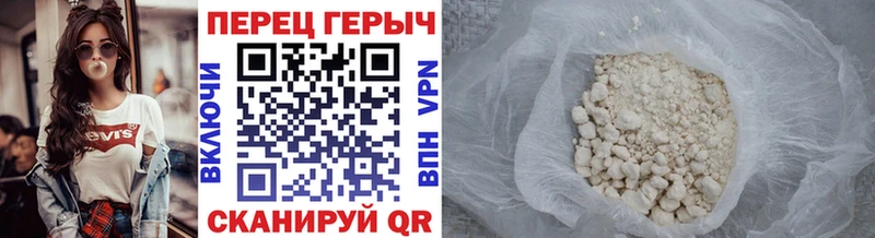 Купить где  Углегорск  Героин хмурый 