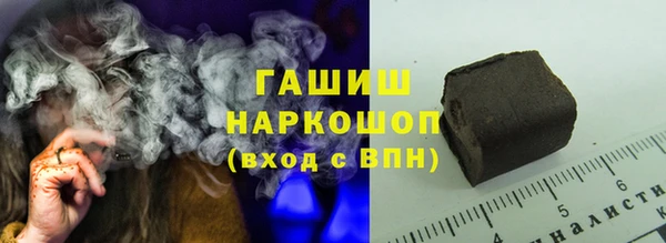 марихуана Арсеньев