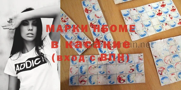 соль курить ск Балабаново