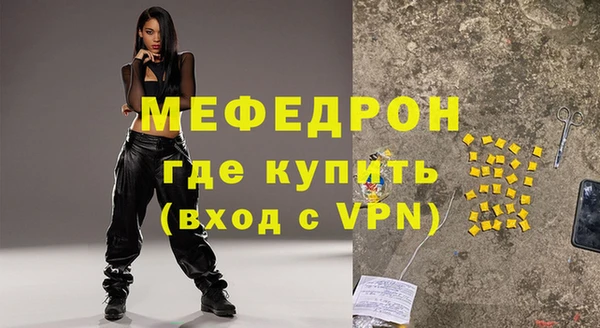 mdpv Армянск