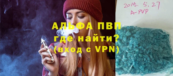индика Алексеевка