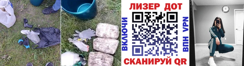 LSD-25 экстази кислота  Купить где  Углегорск 