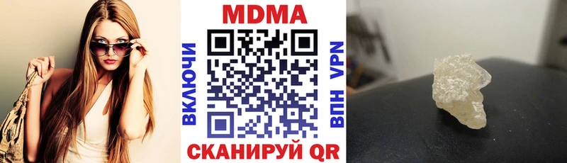 Купить закладки  Углегорск  MDMA Molly 