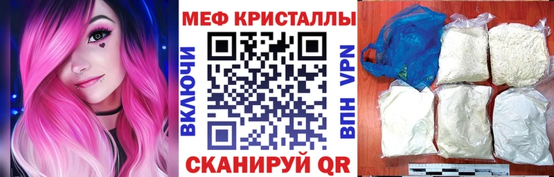 МЯУ-МЯУ VHQ  Купить  Углегорск 