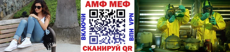 МЕТАМФЕТАМИН витя  Купить где  Углегорск 