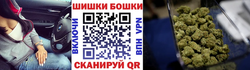 Каннабис AK-47  Купить где  Углегорск 